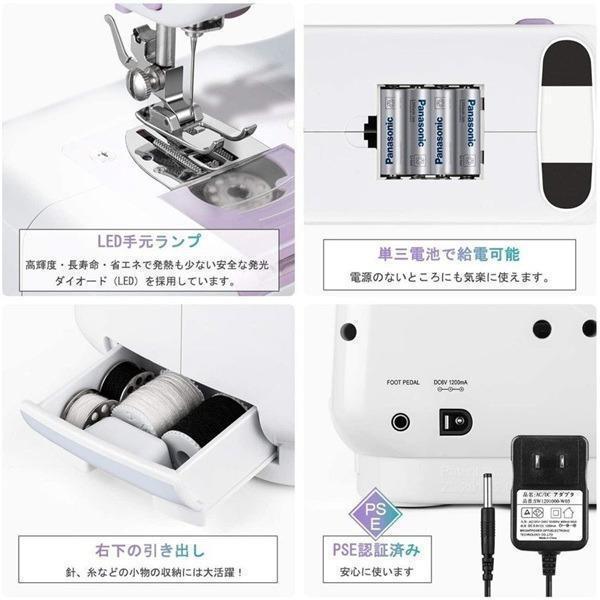 ミシン 家庭用 電気機械 手作り DIY エクステンション コンパクト電動ミシン クローバー株式会社 電子ミシン ポータブルミシン 軽量本体 ポータブル ミシン 家庭用 電気機械 手作り DIY エクステンション コンパクト電動