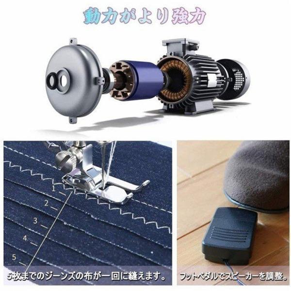 ミシン 家庭用 電気機械 手作り DIY エクステンション コンパクト電動