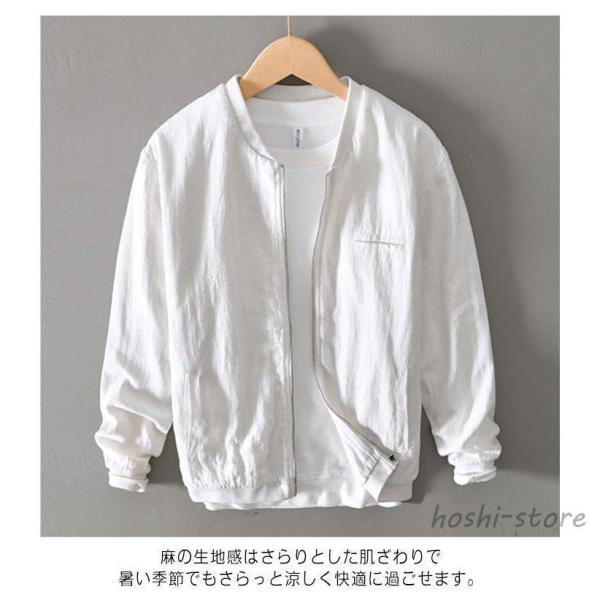 ジャケット メンズ 麻 リネン MA1 スタジャン リネンジャケット