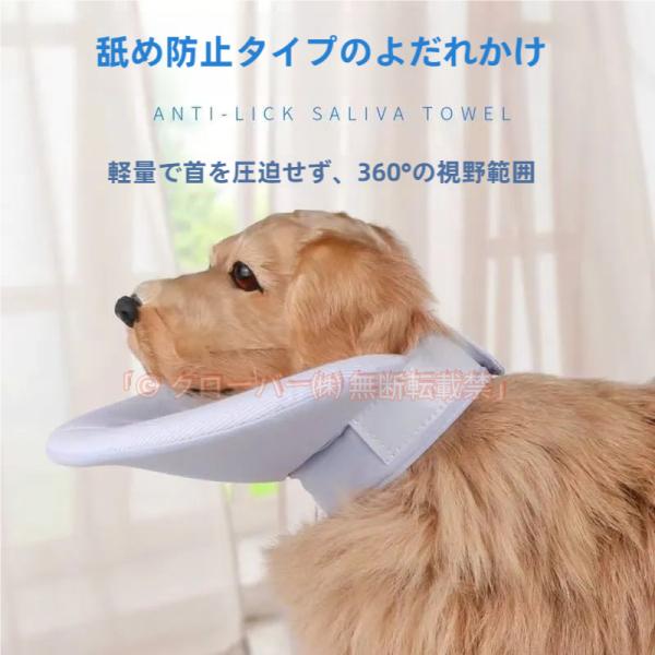 エリザベスカラー 犬 猫 ハーフエリザベスカラー 軽量 傷保護 ソフト 