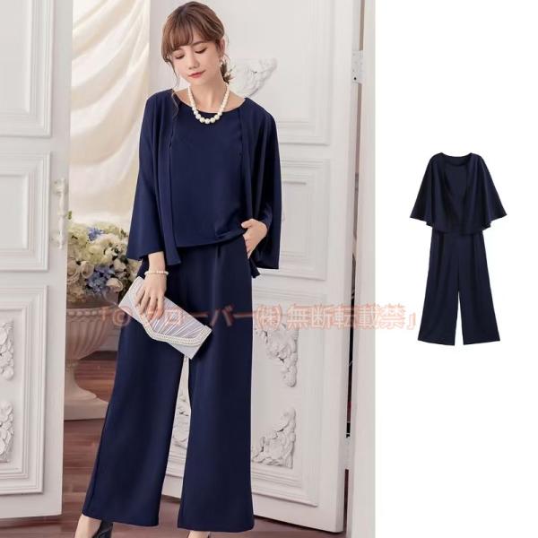 パーティードレスレディースパンツドレス結婚式パンツスタイルセットアップ黒大人紺スーツママ母フォーマルお呼ばれ20代30代40代 クローバー株式会社