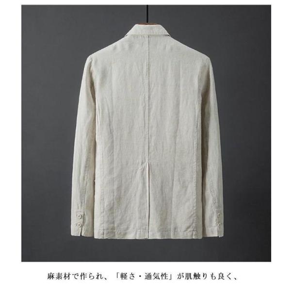 麻ジャケット メンズ 春夏 薄手 サマージャケット ひんやり 涼感