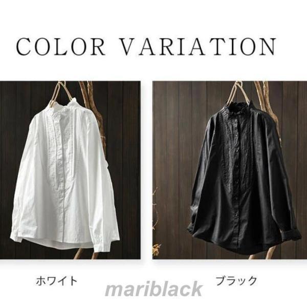 シャシャツ ブラウス レディース 春 夏 秋 長袖 クローバー株式会社 前開き シャツブラウス フリル襟 綿混 レース シャツブラウス コットン スタンドカラー 通勤 シャシャツ ブラウス レディース 春 夏 秋 長袖 クローバー株式会社 前