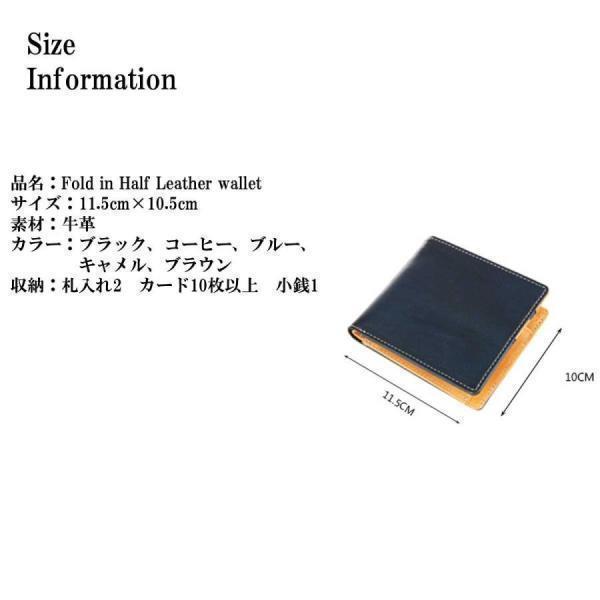 二つ折り 財布 メンズウォレット ウォレット フォールドインハーフ