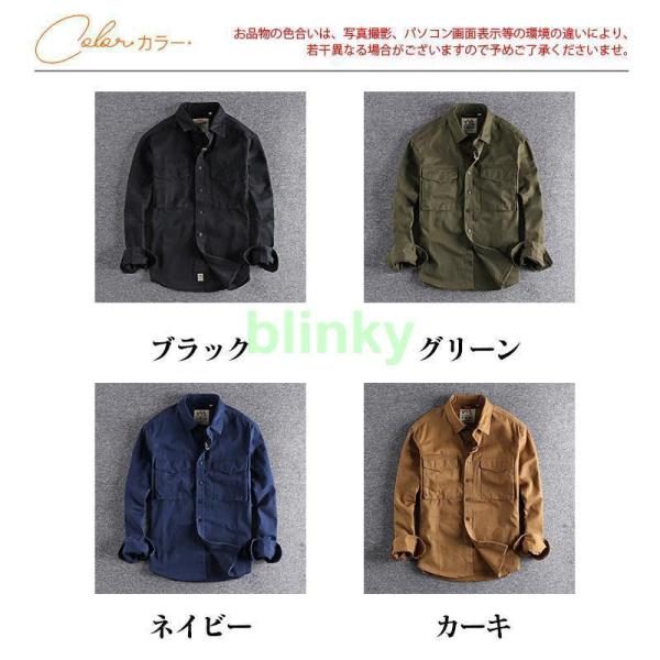 ミリタリーシャツ メンズ 長袖シャツ カジュアルシャツ 開襟シャツ アウター アメリカ クローバー株式会社 ミリタリー 高品質加工 アウトドア 秋服 作業服 かっこいい ミリタリーシャツ メンズ 長袖シャツ カジュアルシャツ 開襟シャツ