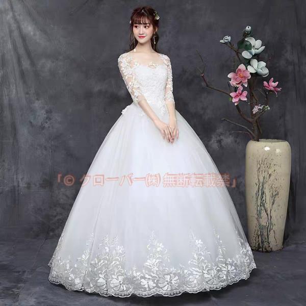 ウェディングドレス 花嫁 二次会 S-8XL ウエディングドレス 結婚式 ロングドレス クローバー株式会社 5分袖 プリンセスライン レース 披露宴 ブライダル 編み上げ 安い 大きいサイズ