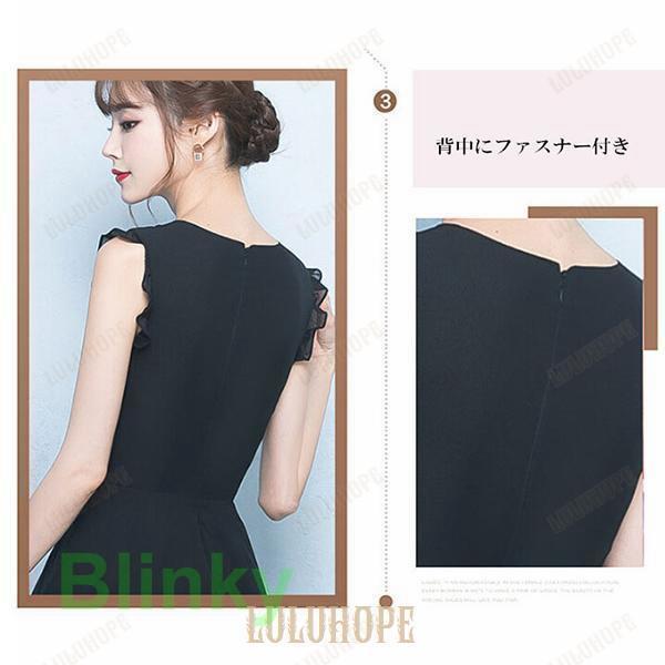 ロングドレス 黒 ワンピース 結婚式 演奏会用ドレス ピアノ発表会