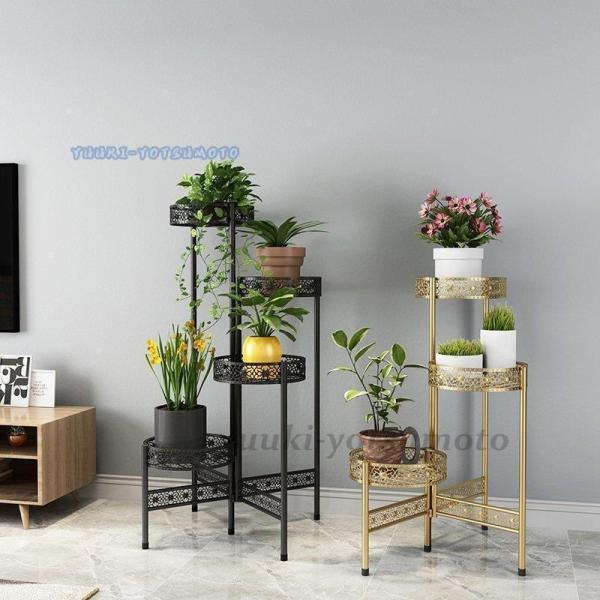 フラワースタンド コンソールテーブル 玄関 おしゃれ 棚 アイアン 観葉