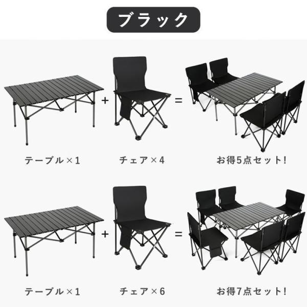 お得5点・7点セット】アウトドア テーブル チェアセット アウトドア