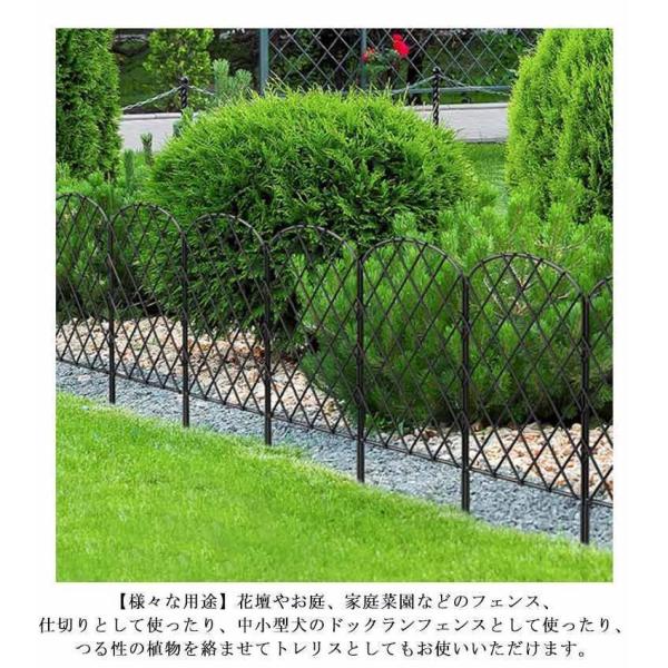 6枚セット アイアンフェンス 花壇フェンス ガーデンフェンス 6枚セット アイアンフェンス 花壇フェンス ガーデンフェンス