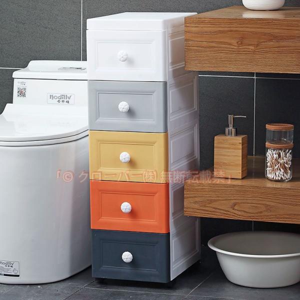 チェスト タンス 5段 北欧 収納ボックス 収納ケース リビングチェスト クローバー株式会社 プラスチック 衣装ケース 引き出し 収納棚 幅47cm 衣類収納 一人暮らし