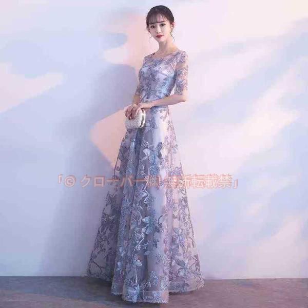 パーティードレス ロング丈 袖あり 結婚式 ワンピース ドレス レース クローバー株式会社 マキシドレス フォーマルドレス 上品 大きいサイズ お呼ばれ 二次会 発表会 服 韓国 40代