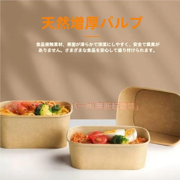 使い捨てフードパック 3200枚 アートナップ フードパック 使い捨て S