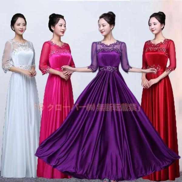 イブニングドレスコンサートロングドレスステージ演奏会用ロングドレス演奏会カラードレス紫パープル大人合唱舞台衣装服コーラス演出服 クローバー株式会社