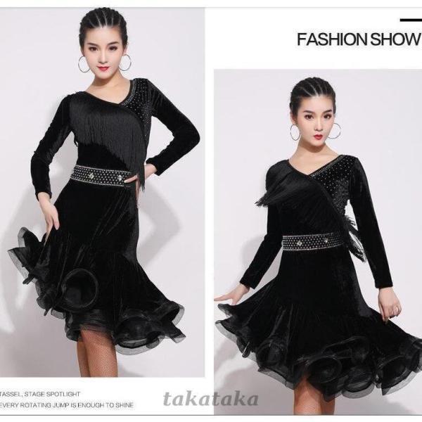 新入荷【高品質】社交ダンスドレス ラテンドレス モダンドレス ロング