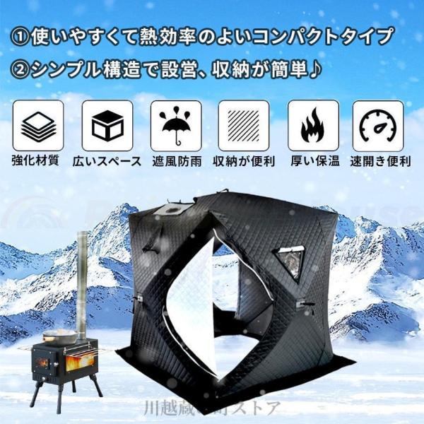 サウナテント セット テントサウナ ロウリュ キャンプ 家庭用 サウナテント セット テントサウナ ロウリュ キャンプ 家庭用