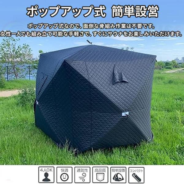 サウナテント セット テントサウナ ロウリュ キャンプ 家庭用 自宅 クローバー株式会社 外 ロウリュウ おすす サウナテント セット テントサウナ ロウリュ キャンプ 家庭用 自宅