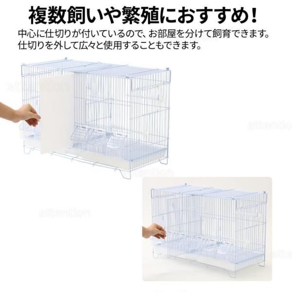 鳥かご ケージ おしゃれ 多頭飼い 大型 鳥籠 鳥小屋 クローバー株式