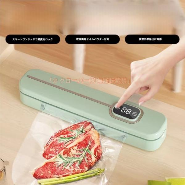 フードセイバー、真空パックマシン Amazon.co.jp: FoodSaver 【公式