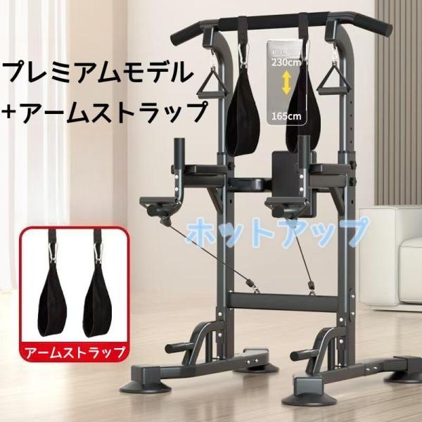 ぶら下がり健康器　チンニング　懸垂マシントレーニング　懸垂器具④ ぶら下がり健康器 懸垂マシン 懸垂バー ぶら下がり チンニングスタンド