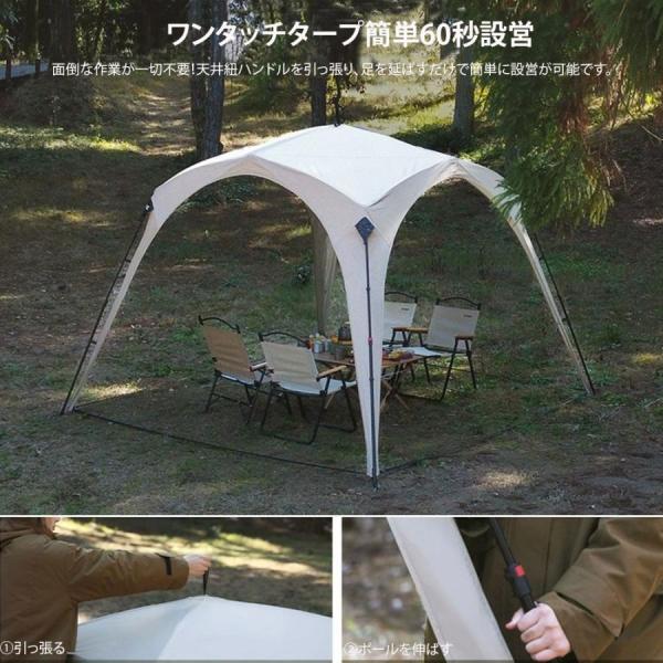大型ワンタッチタープ テント　3.0ｍ×3.0m ワンタッチテント　ドームシェルター ドーム型パーティーシェード 4?8人用 連結可能　フルクローズ　設営簡単 クローバー株式会社
