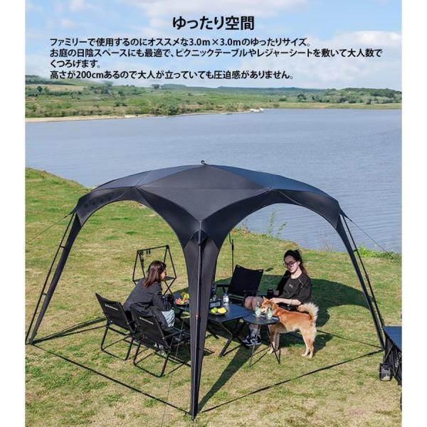 大型ワンタッチタープ テント　3.0ｍ×3.0m ワンタッチテント　ドームシェルター ドーム型パーティーシェード 4?8人用 連結可能　フルクローズ　設営簡単 クローバー株式会社