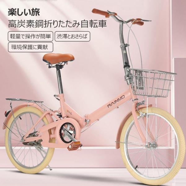 折りたたみ自転車 20インチ 軽量 小径車 防滑タイヤ 高炭素鋼フレーム