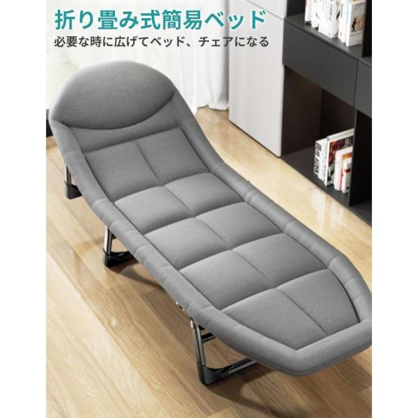 折りたたみベッド 180×55cm 折り畳み チェア ベッド リクライニング