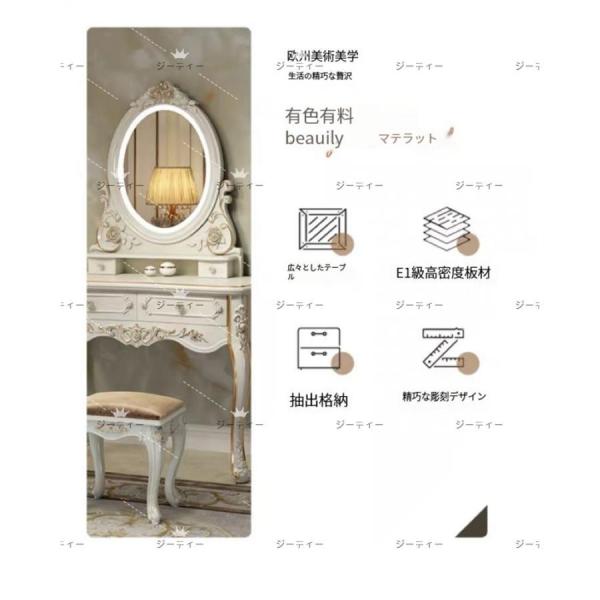 新品♡ ドレッサー アンティーク風 北欧風 鏡台 姫系 ロココ調 LEDライト付 アンティーク風 北欧風ドレッサー 鏡台 お姫系 コスメ台 化粧台 ロココ