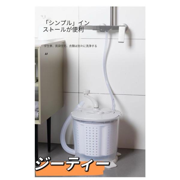 手動洗濯機、洗濯と脱水が一体化した電源不要の洗濯機、家庭