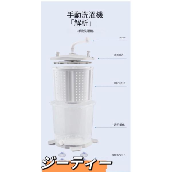 手動洗濯機、洗濯と脱水が一体化した電源不要の洗濯機、家庭用小型免電脱水機、手動脱水機 クローバー株式会社 手動洗濯機、洗濯と脱水が一体化した電源不要の洗濯機、家庭
