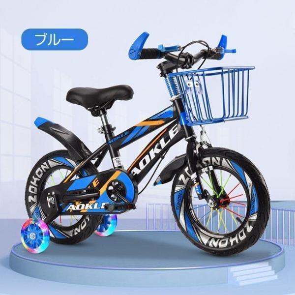プレゼント子供用 自転車 子供自転車 軽量 軽い 男の子 女の子 補助輪付 お買い物マラソン☆ポイント２倍クリスマスプレゼント
