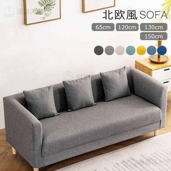 2人掛けソファー 北欧風 二人掛けソファ 肘付き 2人掛けソファ おしゃれ 二人掛けソファー コンパクト 布 木肘 新品未使用 ソファ ソファー ふたりがけソファ 2人掛け 二人掛けソファ