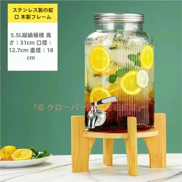 ドリンクサーバー 5.5L 3.5L 2.5L スタンド付 ガラス 蛇口付き クローバー株式会社 冷水ポット 冷水筒 梅酒 果実酒 ウォーターサーバー ガラス瓶 ガラス製