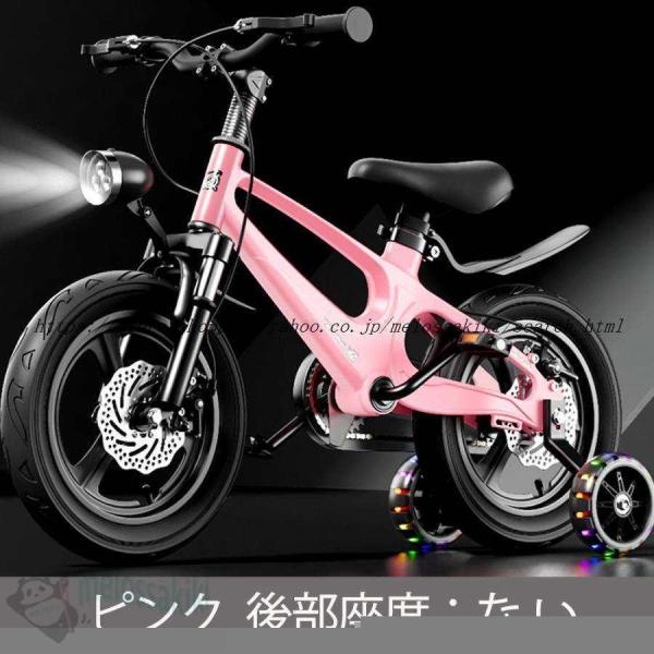 子供用 自転車 12 14 16 18インチ かっこいい クローバー株式会社