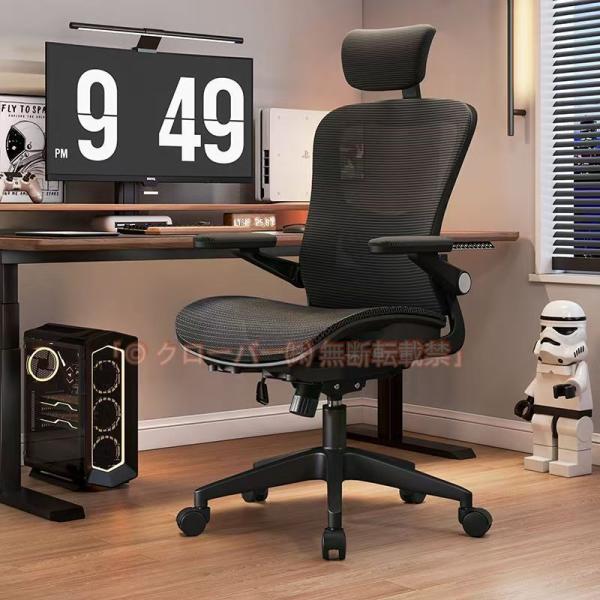 ゲーミングチェア オフィスチェア リクライニング おしゃれ 360度回転 昇降調節 通気性 クローバー株式会社 デスクワーク ワークチェア パソコンチェア 事務椅子 腰痛対策 社長椅子