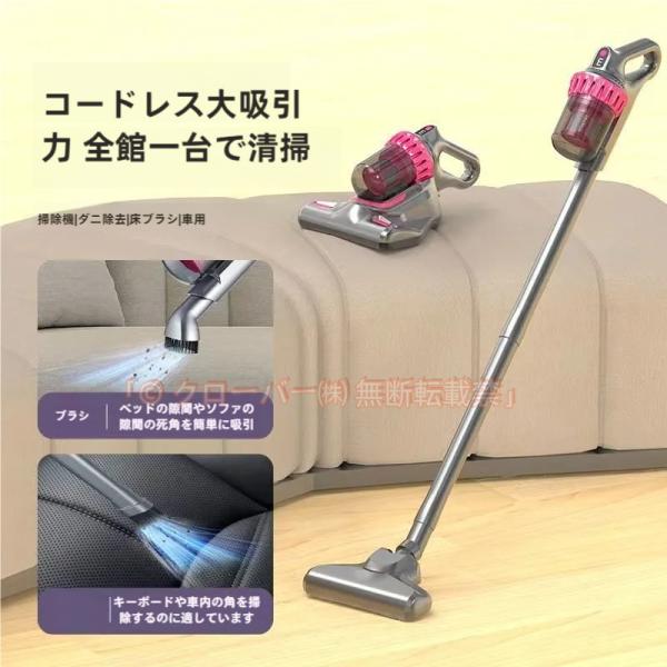 掃除機 ハンディークリーナー コードレス 強力 吸引力 充電式 28000pa クローバー株式会社 4WAY 軽量 静音 小型 紫外線殺菌 ダニ駆除 コンパクト 省エネ