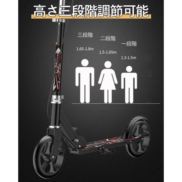 キックボード 子供用 大人用 キックスクーター 折り畳み式 高さ調整