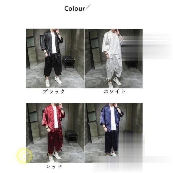 甚平 メンズ 夏 上下セット 浴衣風 作務衣 セットアップ クローバー