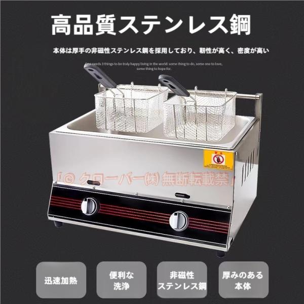 フライヤー 業務用 プロパン天ぷら鍋 ガス油フライヤー ステンレス鋼の商業用天ぷら鍋 2つの蓋とバスケット 6L/6L*2 クローバー株式会社