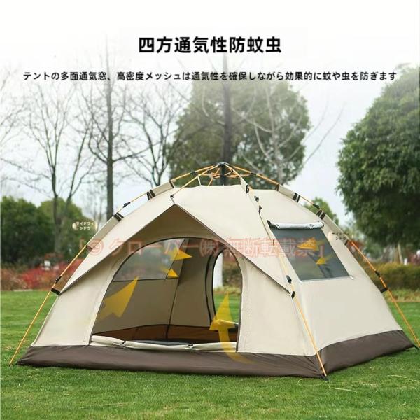 テント キャンプ ワンタッチ 3人~4人用 収納袋付 フルクローズ ドームテント クローバー株式会社 防水 UVカット 軽量 遮光 遮熱 キャンプ アウトドア 公園 海