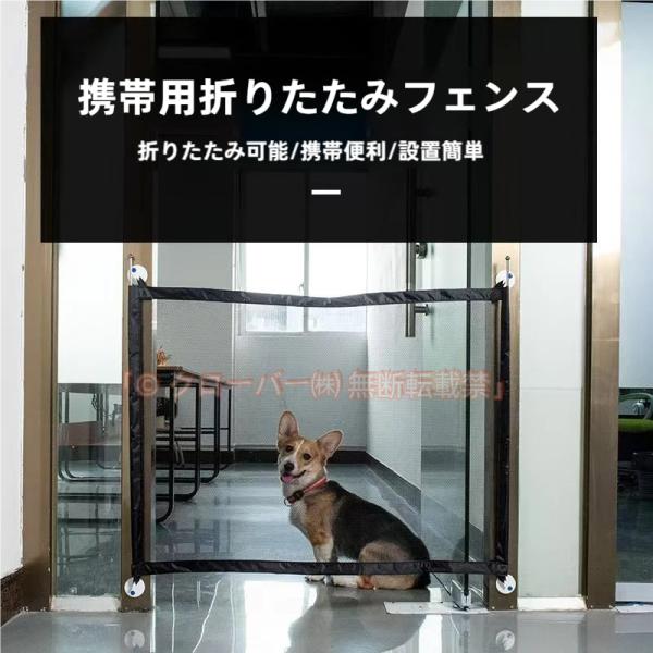 犬 猫用ペットフェンス ペットフェンス 送料無料 ベビーゲート犬 猫 侵入防止 クローバー株式会社 隔離ネット 多用途 屋内安全ゲート 安全ガード 間仕切り 家具保護 簡