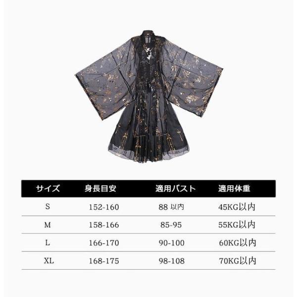 漢服 ドレス ハロウィン コスプレ 衣装 ブラック 黒 クローバー株式