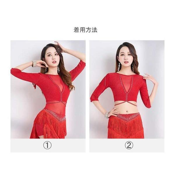 ベリーダンス衣装 セットアップ ベリーダンス レッスン着 練習着 衣装