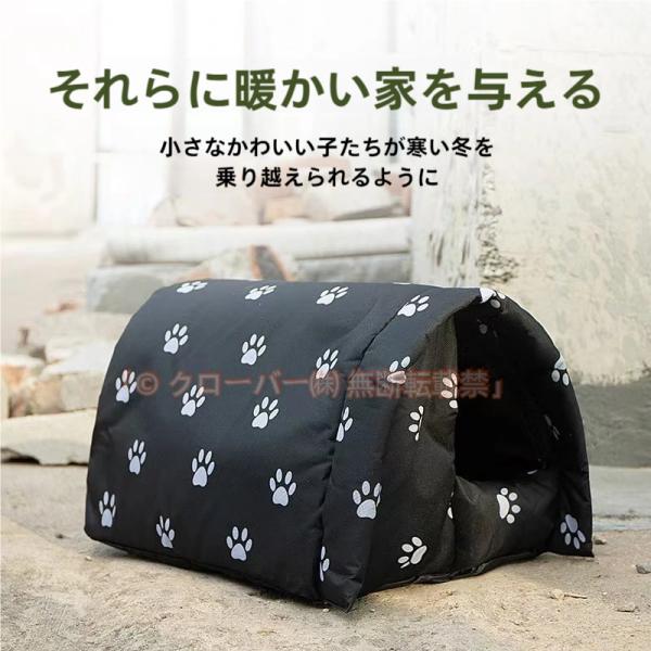 ペットハウス 屋外 犬小屋 キャットハウス ドーム型ベッド 野良猫避難所 屋根 クローバー株式会社 洗える 滑り止め 快適 ふわふわ 折りたたみ可 室外防水防寒 秋冬四季通用 猫ハウス
