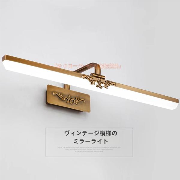 ブラケットライト 鏡台 角度240°調節可能 ウォールライト ミラーフロントランプ 洗面所 化粧室 ウォールミラー 浴室 防湿 壁掛けライト 工事必要 ウォールライト ミラーフロントランプ 洗面所 ブラケットライト 化粧室