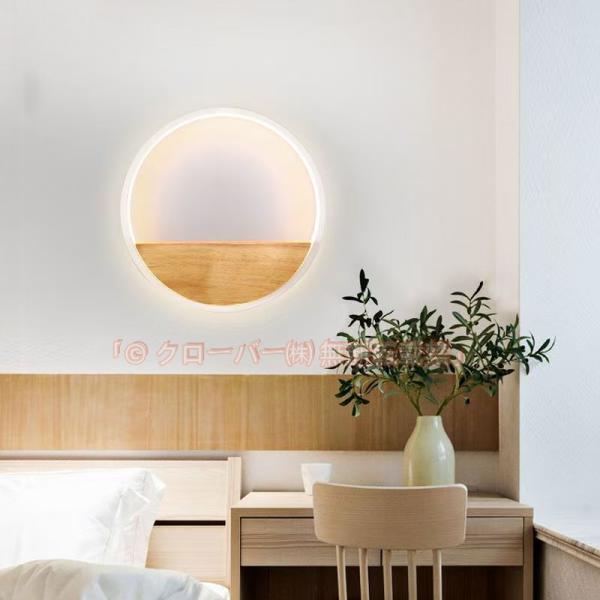 壁掛け照明 ベッドライト インテリア おしゃれ ブラケットライト 玄関灯 ウォールライト 工事必要 リビング 壁掛けライト キッズルーム 子供部屋 ブラケットライト 北欧 おしゃれ LED対応 木製 和風 ベッド
