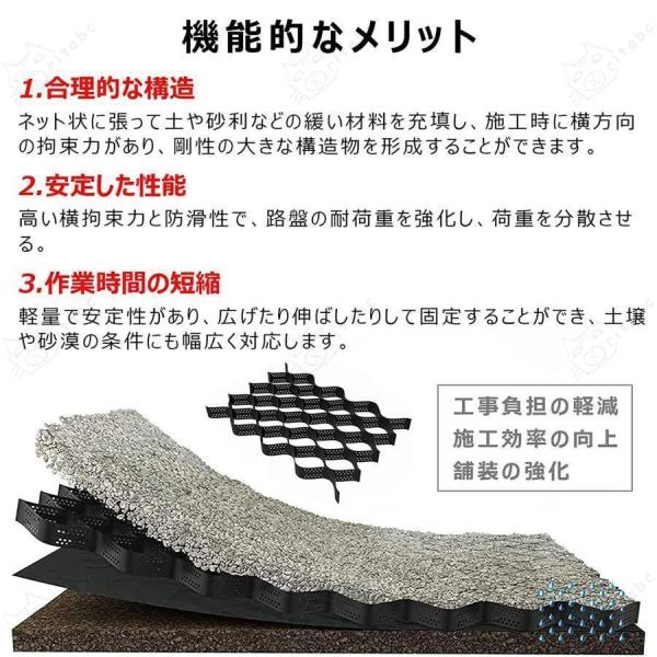 砂利保護材マット10平方メートル、高さ5cm砂利ぴたマット、砂利飛散