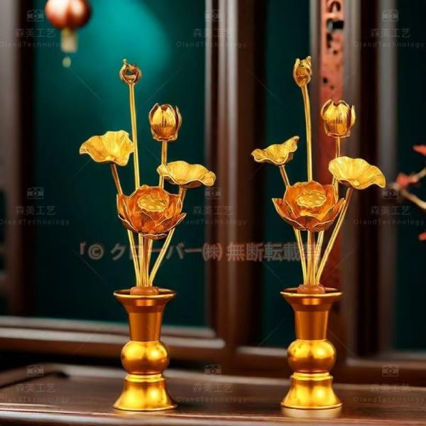 常花 仏花 常花セット 花立 お仏壇用仏具 蓮花 はすは