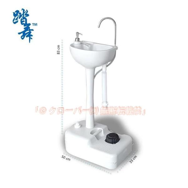 ポータブル洗面台 ポータブル洗面台 ポータブル手洗い台 17L シンク 手洗い台 タンク